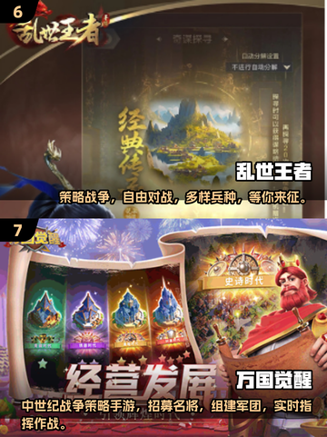 🔥2024必玩！最新占领地盘游戏排行榜 TOP Games占地为王🎮截图4