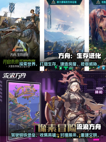 🔥2023必玩！超全生存游戏合集🎉截图3