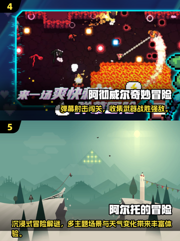 🔥2025必玩单机手游TOP榜🎮高人气🔥截图3