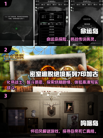 🔥2025最难单机手游TOP榜💥挑战你的极限🎮截图2
