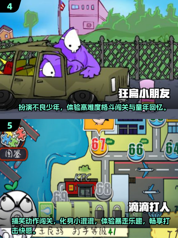 🔥2024必玩！前五名免费动作手游下载🔗截图3