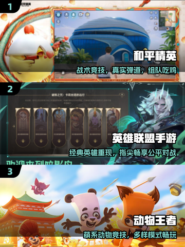 🔥2025最火键盘手游TOP榜🎮截图2