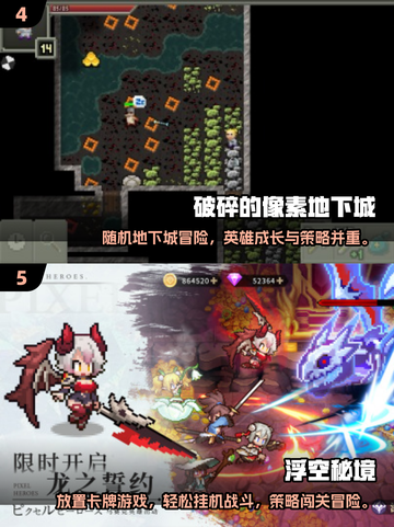 🔥2025必玩！破碎的像素地牢手游下载大全🎮截图3