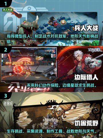 🔥2024超好玩多人联机游戏合集🔥高人气必备！🎮截图2