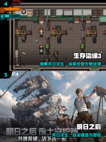 🔥2025无限资源游戏神作合集💥截图3