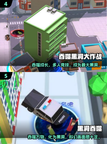 🔥2025最火毒液小游戏盘点🎮截图3