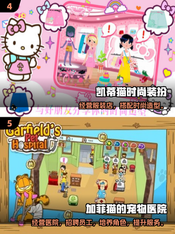 2025超🔥哆啦A梦同人游戏推荐🎮截图3