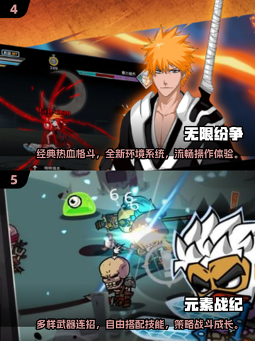 🔥2025必玩动作类游戏下载大全💥让你热血沸腾！🎮截图3
