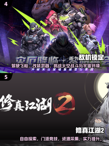 不氪金也能玩到爽！🔥2025超良心手游推荐来啦～截图3