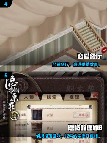 2025超解闷游戏合集🎮拯救无聊时刻！截图3