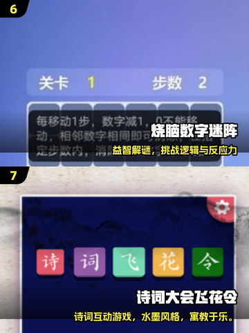 2025超🔥填空游戏推荐来啦！🎮💥截图4