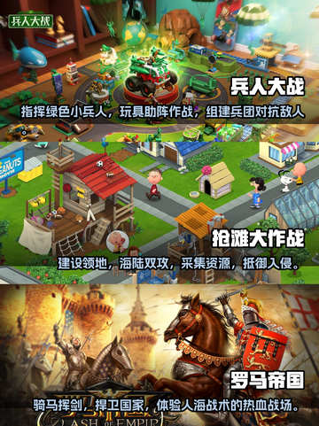 🔥2022最佳召唤小兵打仗手游推荐💥截图2