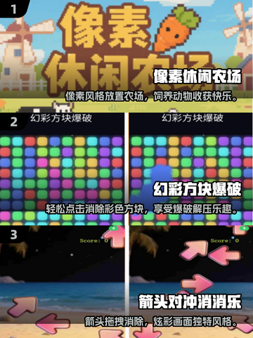 低配手机游戏合集2025🔥单机手游推荐🎮截图2