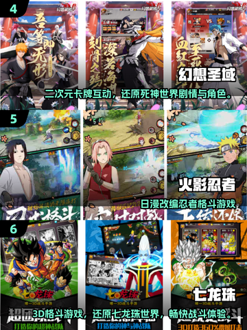 🔥2025免费漫改手游TOP10推荐🎮截图3