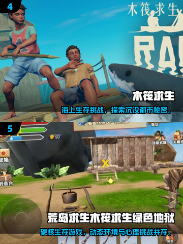 🌊2025大海游戏App大揭秘！这5款超好玩🌊截图3