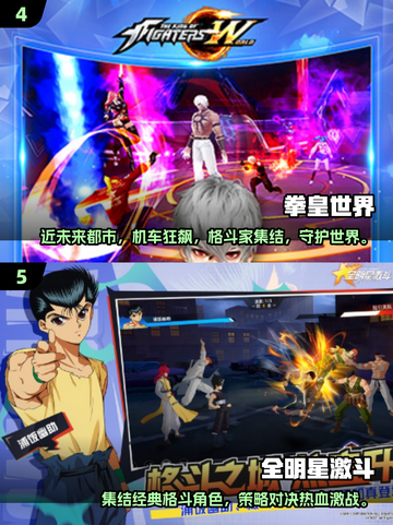 🔥不知火舞手游大集合！2025必玩🔥🎮截图3