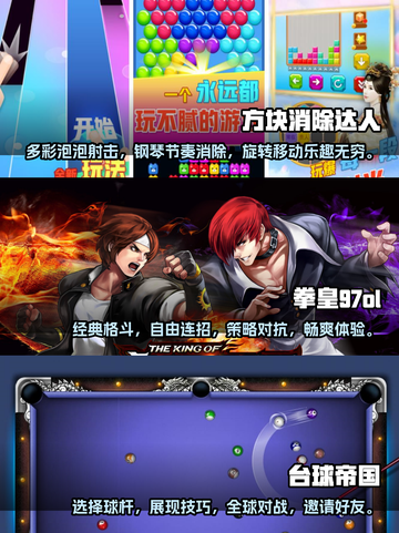 怀旧党必看！2023经典小游戏合集🎉截图2