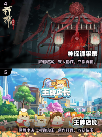 2025恩爱情侣打字聊天必玩趣味游戏🎮截图3