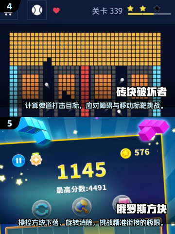 🔥2025方块移动游戏来袭！下载就玩，趣味无穷🎉截图3