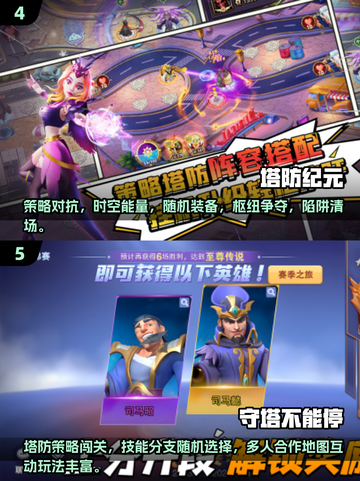 🔥2025超火横版塔防游戏推荐！🎮两边出兵爽到爆💥截图3