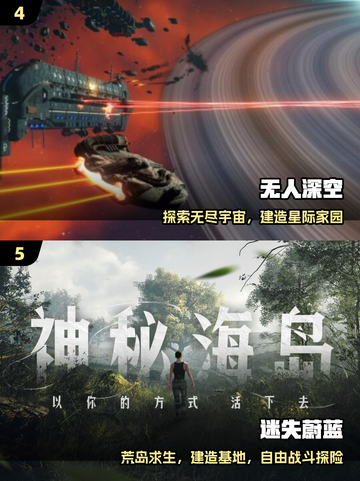 🔥2025必玩沙盒神作推荐！🎮截图3