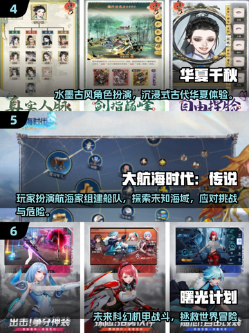 🎮2025高画质联机手游TOP榜🔥截图3