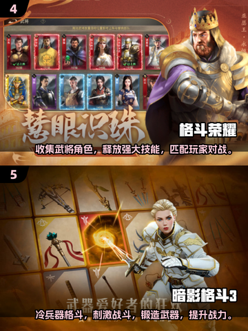 拳皇游戏合集🔥2025热门推荐💥截图3