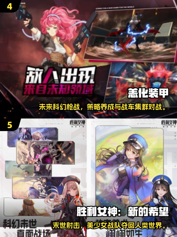 🔥2025最火二次元FPS游戏大揭秘！🎮截图3