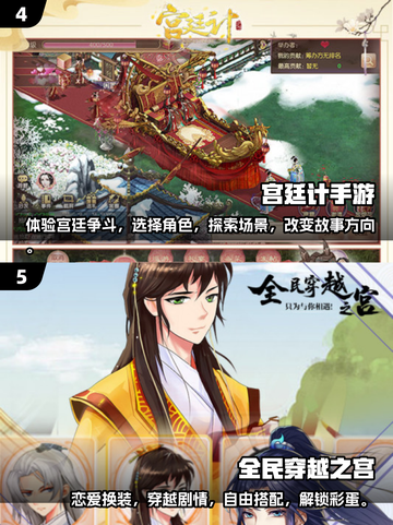 🎮2025年必玩！超精彩游戏合集大揭秘🔥截图3