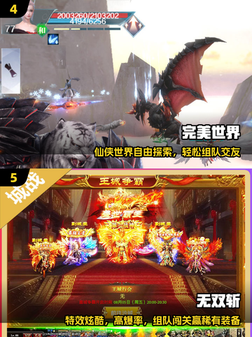 🔥2025不氪金神装手游💥截图3