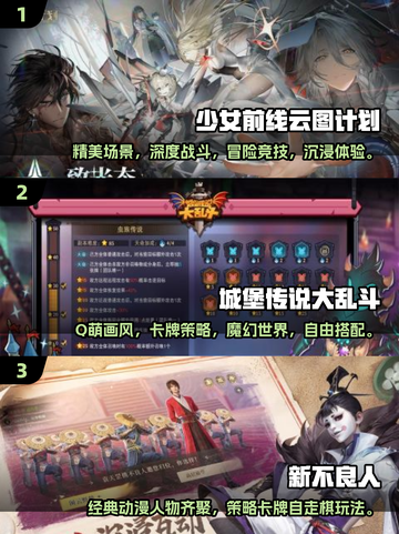 2025最🔥卡牌自走棋游戏推荐🎉玩到停不下来！截图2