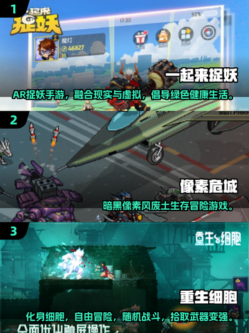 🔥2025最火打怪手游推荐！刷图爽到爆💥截图2