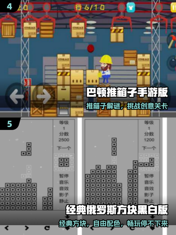 🎮2015年前经典单机神作TOP榜🔥截图3