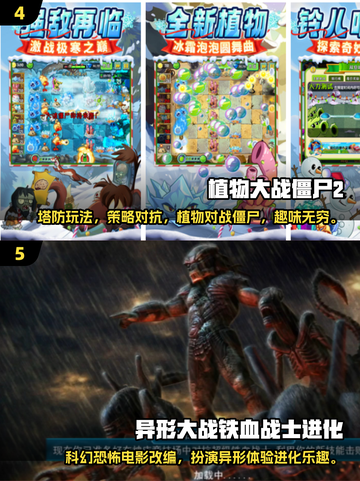 经典怀旧🔥2012小游戏合集下载，玩到停不下来！截图3