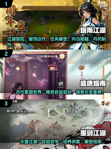 🔥2025超流行单机游戏合集🎉精彩不容错过！截图2