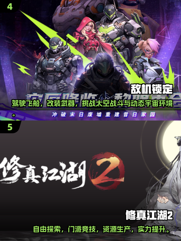 不氪金也能玩到爽！🔥2025超良心手游推荐🎉截图3