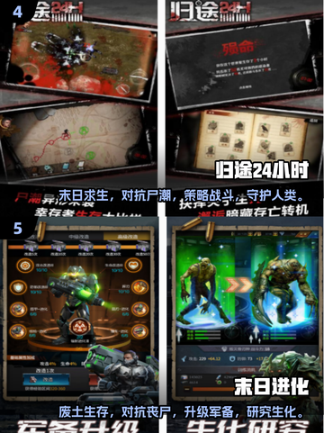 🔥2025必玩丧尸手游推荐，真实刺激等你来战！ombie截图3