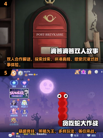 两人世界💥2025最🔥双人小游戏合集下载链接截图3