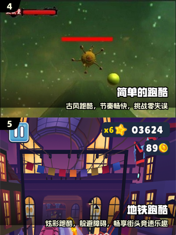 🔥汤姆猫跑酷2025超爽体验🚀截图3