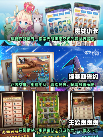 🔥2024必玩抽卡放置游戏推荐✨截图2