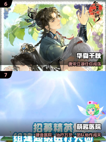 🔥2025最火模拟游戏TOP榜🎮截图4