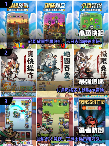 🔥4人联机游戏推荐，2025必玩榜单！🎮截图2