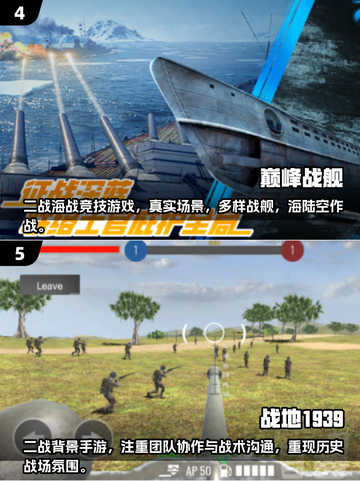 💥2025最火二战射击手游合集🔥不容错过的游戏清单！截图3