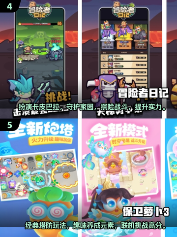 2025超🔥手游小游戏推荐🎉有趣耐玩排行榜截图3