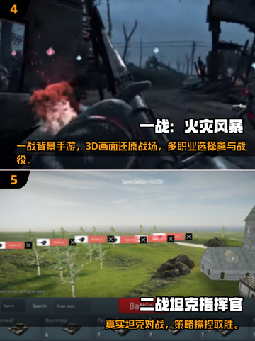 🔥2025国家大战手游TOP榜💥🎮截图3