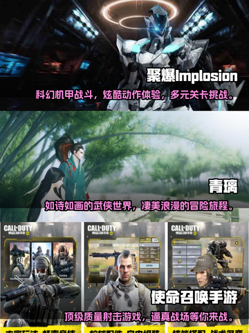 🔥2024必玩3A游戏合集下载推荐🎮截图2