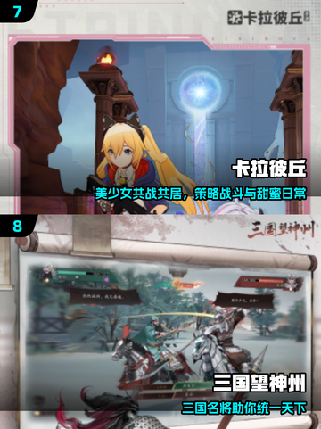 🔥男生必玩40款神作游戏推荐2025🎮截图4