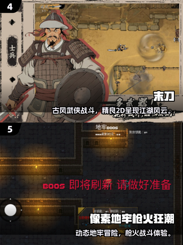 🔥2025单机手游TOP榜出炉！🎮免费无氪爽玩截图3
