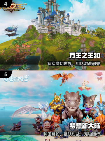 🔥2025必玩腾讯游戏TOP榜🎮截图3