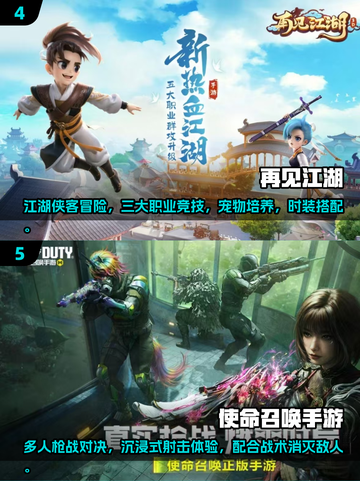 两人在家玩什么游戏？🔥超耐玩联机手游推荐🎉截图3